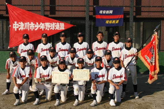 第39回　中津川市少年野球　秋季大会　優勝！