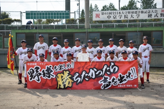 第31回岐阜県中学選抜軟式野球市内大会優勝！